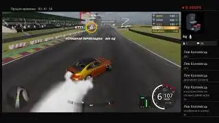 Drift carX