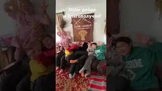 Интересно и весело проводим время в отличной компании! 