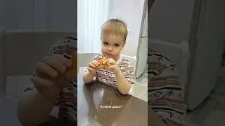 Угостит маму?       