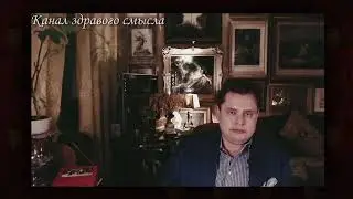 Евгений понасенков соблазняет тебя на протяжении 24 секунд