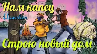 Rust/Раст
