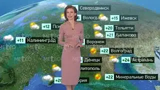 Погода в России на 03.10.2024 г.