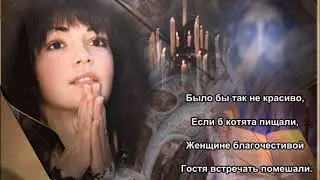 Вера Надежды