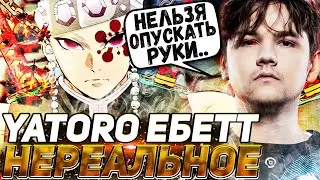 YATORO ТОТ - КТО НИКОГДА НЕ ОПУСКАЕТ РУКИ | ТЕСТИРУЕМ СЛАРКА В НОВОМ ПАТЧЕ 7.34 | YATORO DOTA 2