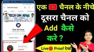 How To Add Another Youtube Channel On Youtube |YouTube Channel Ke Niche Dusre Channel Kaise Add Kare