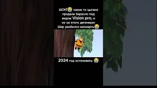 #2024