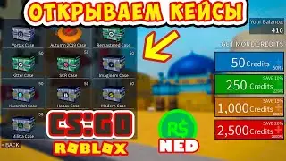 ВЫПАЛ НОЖ?!?!??!КОНТР БЛОКС ОТКРЫТИЕ КЕЙСОВ!!!! ОТКРЫВАЮ КЕЙСЫ НА 1000