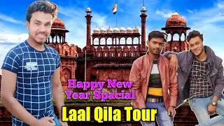 লালকেল্লা ভ্রমণ 2023 | Delhi Red Fort (Laal Qila) Tour 2023 | BABY STAR