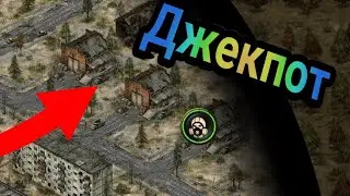 ДЖЕКПОТ. DayR Survival. #14.