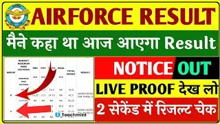 airforce xy result date & time 2021 | airforce result kab aayega 2021|airforce cut off 2021Teachmint