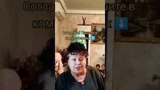 Частушка про деньги