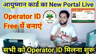 Ayushman Card Operator ID Free me Kaise Banaye 2023 -24 | How To Create ID Password In Ayushman Card