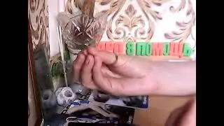 Нужны ли вы ему и зачем? Что он планирует с вами?