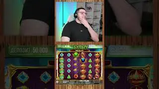 Olympus 1000 max win , наконец-то   #заносынедели #онлайнказино #casino #shorts #luckyzo21