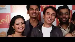 Dhunki Premiere | Pratik Gandhi | Anish Shah | Kuldip Patel