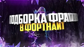 💣ПОДБОРКА КРАСИВЫХ КИЛОВ ПОД МУЗЫКУ . САМЫЕ КРАСИВЫЕ ФРАГИ