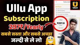 Ullu App subscribe kaise kare | Ullu subscription kaise le | Ullu App 👍