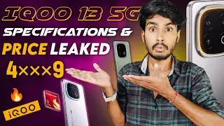 IQoo 13 5g 🔥Specifications & Leaked Price Details In India