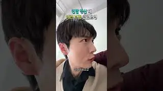 연말정산 할때 꼭 필요한 보험📝 #연말정산