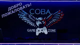 Новинка! В городе Хмельницкий открылось новое заведение для фанатов Playstation и игровой индустрии.