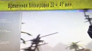 как убрать блокировку в кс го