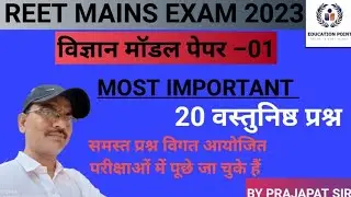 @Evalute yourself preparation