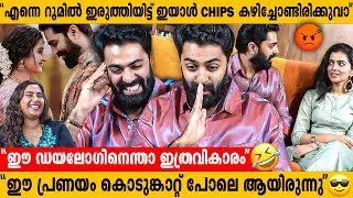 ഇതൊരു വല്ലാത്ത ലോക്കേഷൻ  സ്റ്റോറി ആയിപോയി 😂 | Govind Padmasoorya | Ranjitha Menon | Interview
