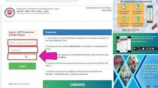 EPFO Passbook//Claim Status Login Captcha problem solved kaise kare 2022