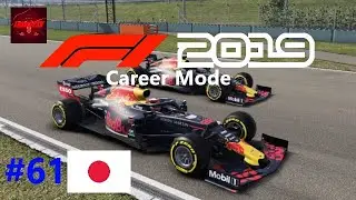 F1 2019 CAREER MODE PART 61: IMPORTANT RACE FOR NORRIS