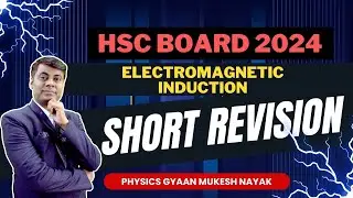 EMI  ||Short Revision || HSC BOARD EXAM 2024 | 