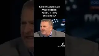 Жириновский на передаче у соловьева