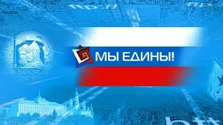 Концерт в режиме ONLINE 4 ноября 2021