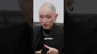 Расставание с терапевтом