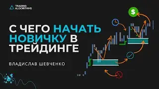 Приглашение на вебинар 