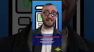 Мошенники не дремлют  Предупреждение артемовцам  КВНщика