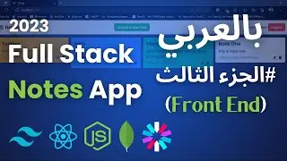 Build and Deploy a Full Stack Notes App | Node.js, MongoDB, React.js, Tailwind CSS | Part 3