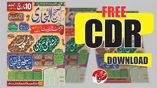 Ishtihar  Kitabat CDR File Free Download 2022 Design I  By Mohsin Graphic