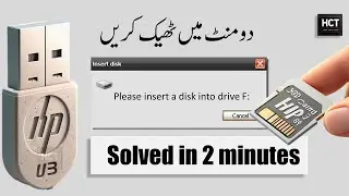 how to fix corrupted USB drive or Sd card - please insert a disk into drive F