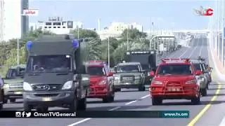 تشييع جنازة المغفور له حضرة صاحب الجلالة السلطان قابوس بن سعيد