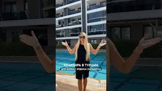 Квартира в Аланье +905323816607 