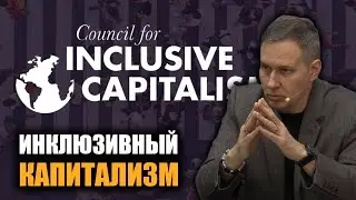 За что сражаемся? Александр Артамонов.