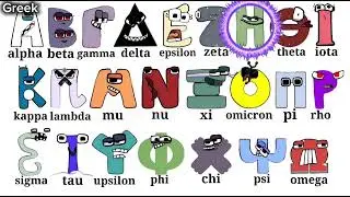 Alphabet lore song