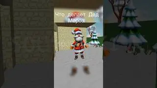 Моя вторая анимация!!!! Как вам??? Мем 