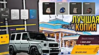 САМАЯ ЛУЧШАЯ КОПИЯ РАДМИРА | КАЗИНО,ТОНИРОВКА, ТЮНИНГ | PRIME RP