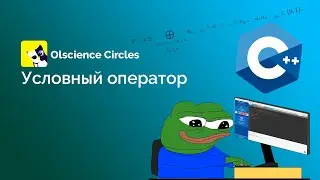 Урок 2 - Условные операторы (Aukenov Asanali)