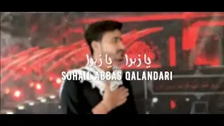 Ya Zahra Ya Zahra// Noha | Sohail Abbas Qalandari