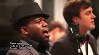 Тихая Ночь / Silent Night - Yuri Litvinchuk / Cityhill Worship