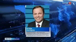 Вести Мордовия. Новогодний выпуск (Россия 1 Мордовия, 31.12.2020)