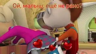 МУД Барбоскины