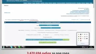 Сколько Вы уже заработали в Интернете?